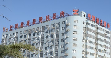 安陽(yáng)振動(dòng)器有限責任公司獲得新廠(chǎng)建設施工許可證